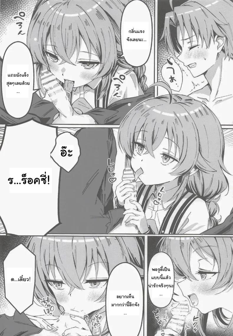 Doujin-Lc- อ่าน โดจิน มังฮวา เกาหลี ญี่ปุ่น จีน แปลไทย นานๆทีพวกเราจะได้อยู่ด้วยกันนะ ตอนที่ 1 2 3 4 5 6 7 8 9 10 11 12 13 14 ฟรี ไม่มีโฆษณา อ่าน โดจิน Manhwa เกาหลี ญี่ปุ่น จีน เรามีครบ คัดมาให้เน้นๆ โดจิน 18+ รับประกันความฟินโดย  Doujin Lc