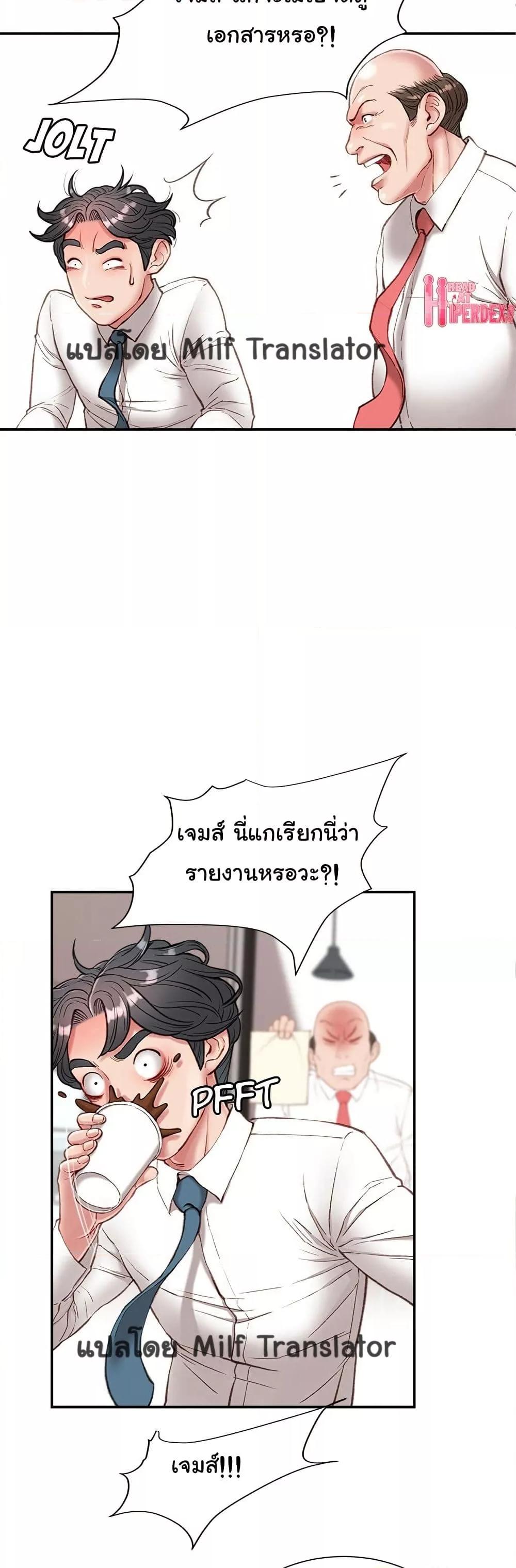 Doujin-Lc- อ่าน โดจิน มังฮวา เกาหลี ญี่ปุ่น จีน แปลไทย Distractions ตอนที่ 1 2 3 4 5 6 7 8 9 10 11 12 13 14 ฟรี ไม่มีโฆษณา อ่าน โดจิน Manhwa เกาหลี ญี่ปุ่น จีน เรามีครบ คัดมาให้เน้นๆ โดจิน 18+ รับประกันความฟินโดย  Doujin Lc