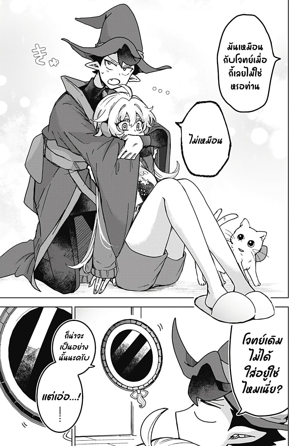 Manga-lc-com อ่านมังงะ อ่านการ์ตูน ออนไลน์ ฟรี Sanagi no Heart ตอนที่ 1 2 3 4 5 6 7 8 9 10 11 12 13 14 ฟรี ไม่มีโฆษณา Manga-lc - อ่าน มังงะ อ่าน การ์ตูน ออนไลน์ อ่านมังงะ ฟรี