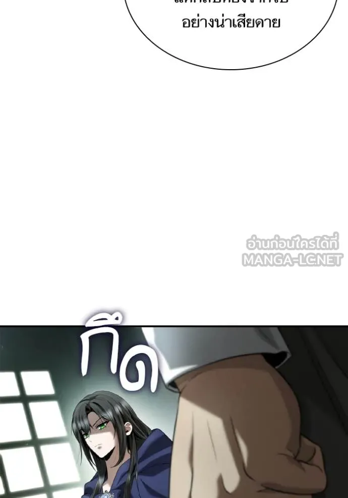 ชาตินี้น้องขอ ตอนที่ 152 รูปที่ 62