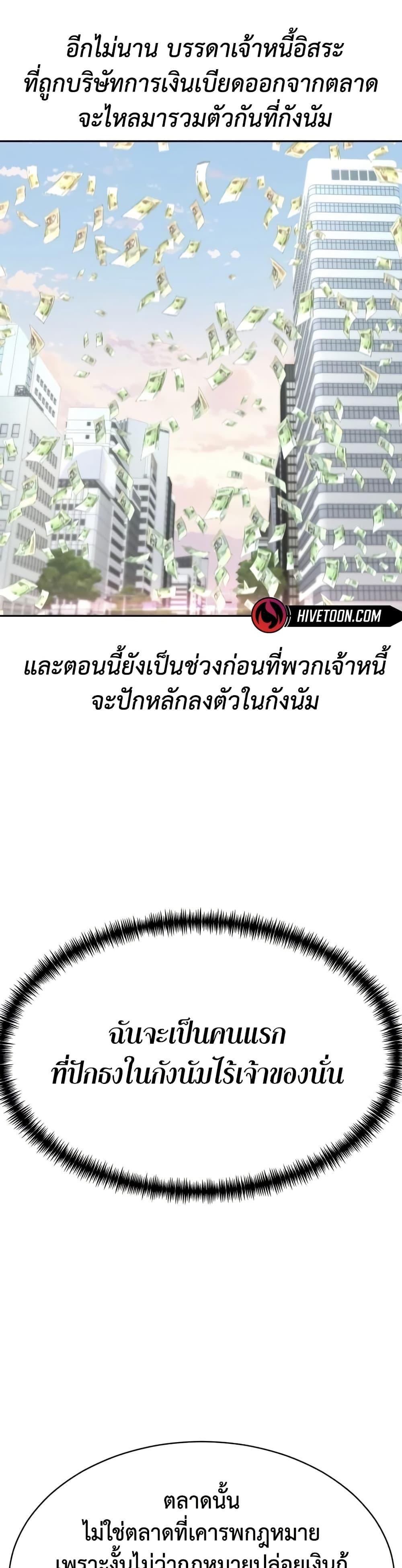 Manga-lc-com อ่านมังงะ อ่านการ์ตูน ออนไลน์ ฟรี Genius Grandson of the Loan Shark King ตอนที่ 1 2 3 4 5 6 7 8 9 10 11 12 13 14 ฟรี ไม่มีโฆษณา Manga-lc - อ่าน มังงะ อ่าน การ์ตูน ออนไลน์ อ่านมังงะ ฟรี