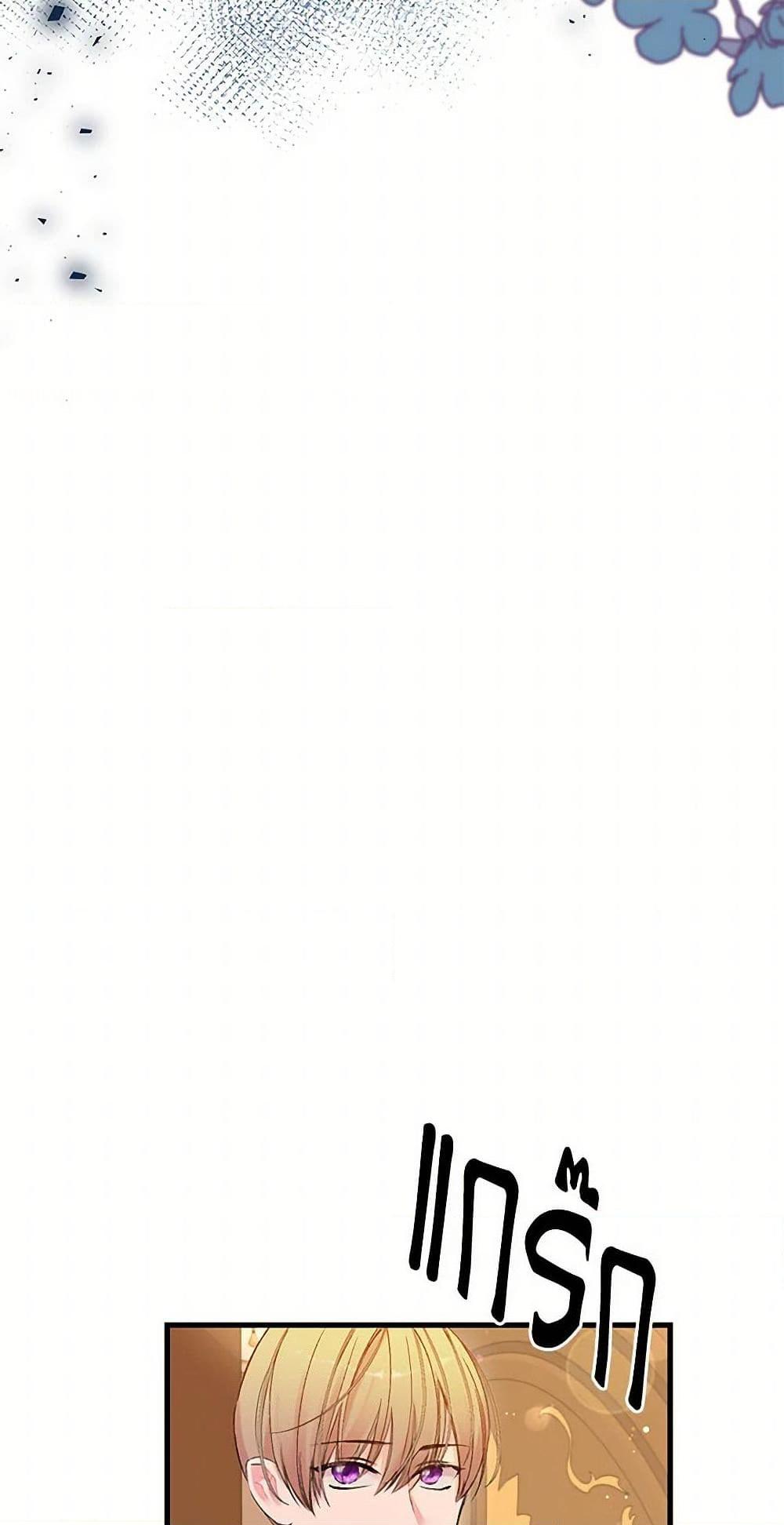 Manga-lc-com อ่านมังงะ อ่านการ์ตูน ออนไลน์ ฟรี Our Little Empress ตอนที่ 1 2 3 4 5 6 7 8 9 10 11 12 13 14 ฟรี ไม่มีโฆษณา Manga-lc - อ่าน มังงะ อ่าน การ์ตูน ออนไลน์ อ่านมังงะ ฟรี