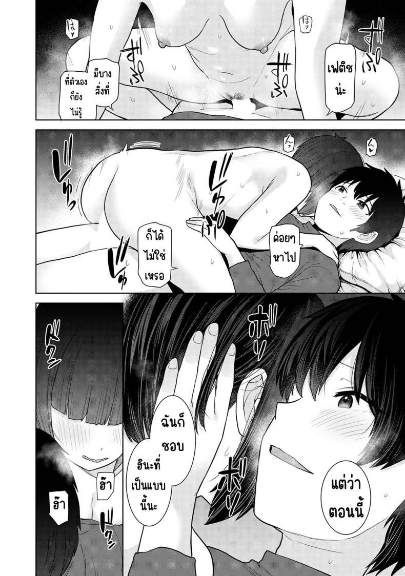 Doujin-Lc- อ่าน โดจิน มังฮวา เกาหลี ญี่ปุ่น จีน แปลไทย ตั้งแต่วันนี้ไปคือครอบครัวและคนรัก [Azuse] Kyou kara Kazoku, Soshite Koibito ตอนที่ 1 2 3 4 5 6 7 8 9 10 11 12 13 14 ฟรี ไม่มีโฆษณา อ่าน โดจิน Manhwa เกาหลี ญี่ปุ่น จีน เรามีครบ คัดมาให้เน้นๆ โดจิน 18+ รับประกันความฟินโดย  Doujin Lc