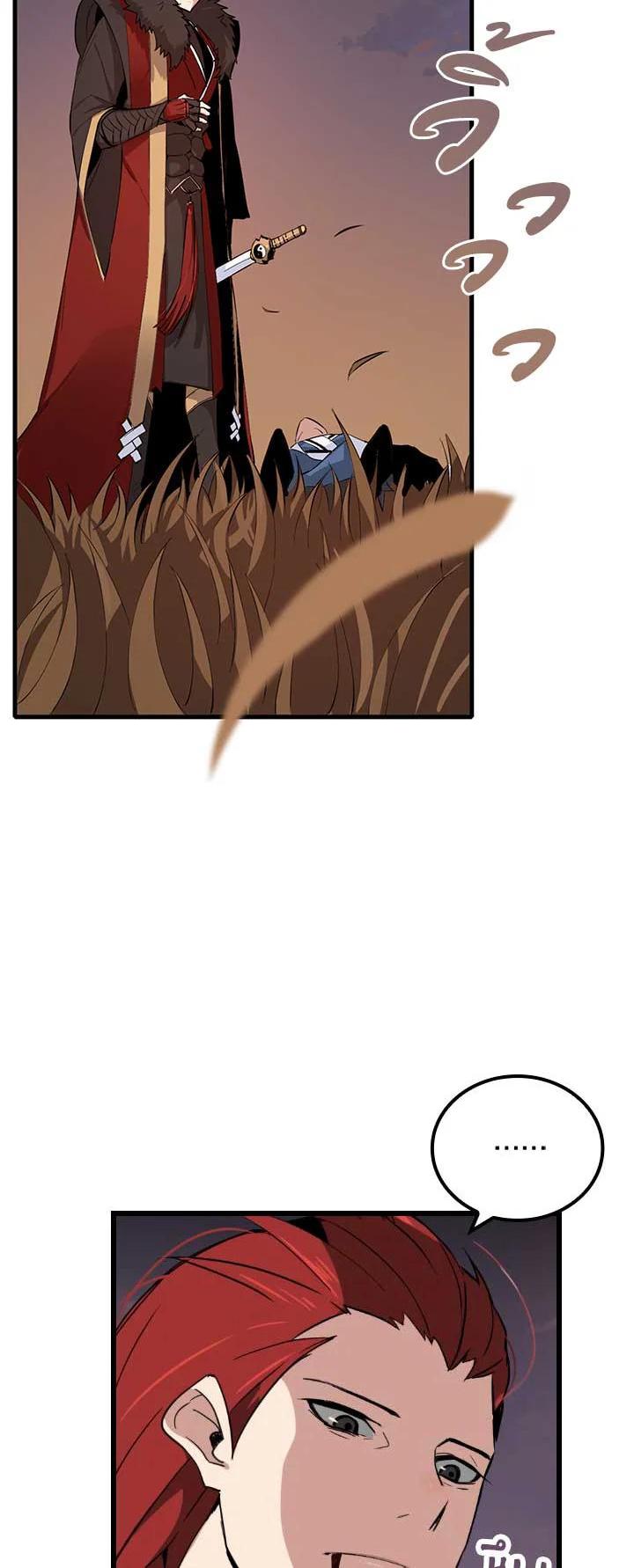 Manga-lc-com อ่านมังงะ อ่านการ์ตูน ออนไลน์ ฟรี The Descent of the Demonic Master ตอนที่ 1 2 3 4 5 6 7 8 9 10 11 12 13 14 ฟรี ไม่มีโฆษณา Manga-lc - อ่าน มังงะ อ่าน การ์ตูน ออนไลน์ อ่านมังงะ ฟรี