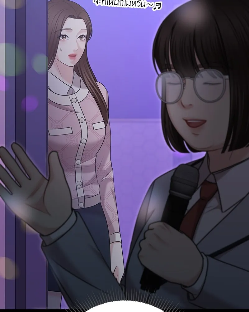 จ้า แม่คนสวย ตอนที่ 22 รูปที่ 32