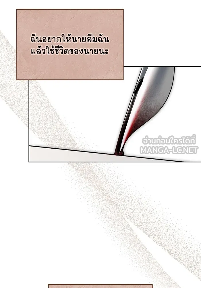 ขอวิธีส่งสามีลงนรก ตอนที่ 14 รูปที่ 108