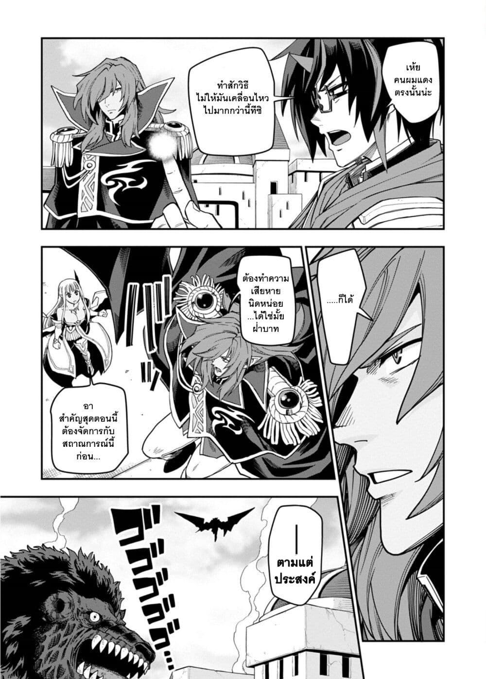 Manga-lc-com อ่านมังงะ อ่านการ์ตูน ออนไลน์ ฟรี Konjiki no Moji Tsukai – Yuusha Yonin ni Makikomareta Unique Cheat ตอนที่ 1 2 3 4 5 6 7 8 9 10 11 12 13 14 ฟรี ไม่มีโฆษณา Manga-lc - อ่าน มังงะ อ่าน การ์ตูน ออนไลน์ อ่านมังงะ ฟรี