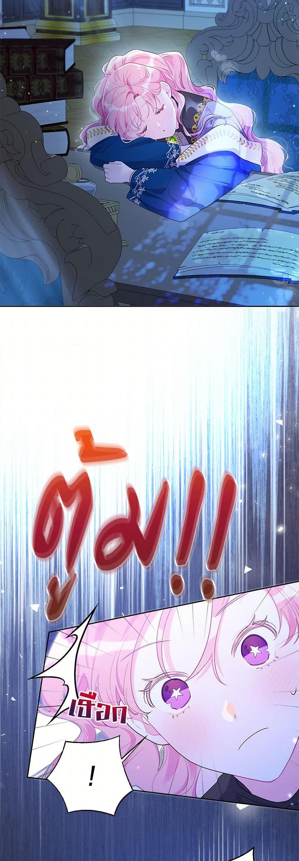 Manga-lc-com อ่านมังงะ อ่านการ์ตูน ออนไลน์ ฟรี The Archvillain’s Daughter-in-Law ตอนที่ 1 2 3 4 5 6 7 8 9 10 11 12 13 14 ฟรี ไม่มีโฆษณา Manga-lc - อ่าน มังงะ อ่าน การ์ตูน ออนไลน์ อ่านมังงะ ฟรี