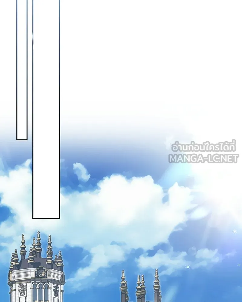 ดัชเชสเชลย ตอนที่ 61 รูปที่ 63