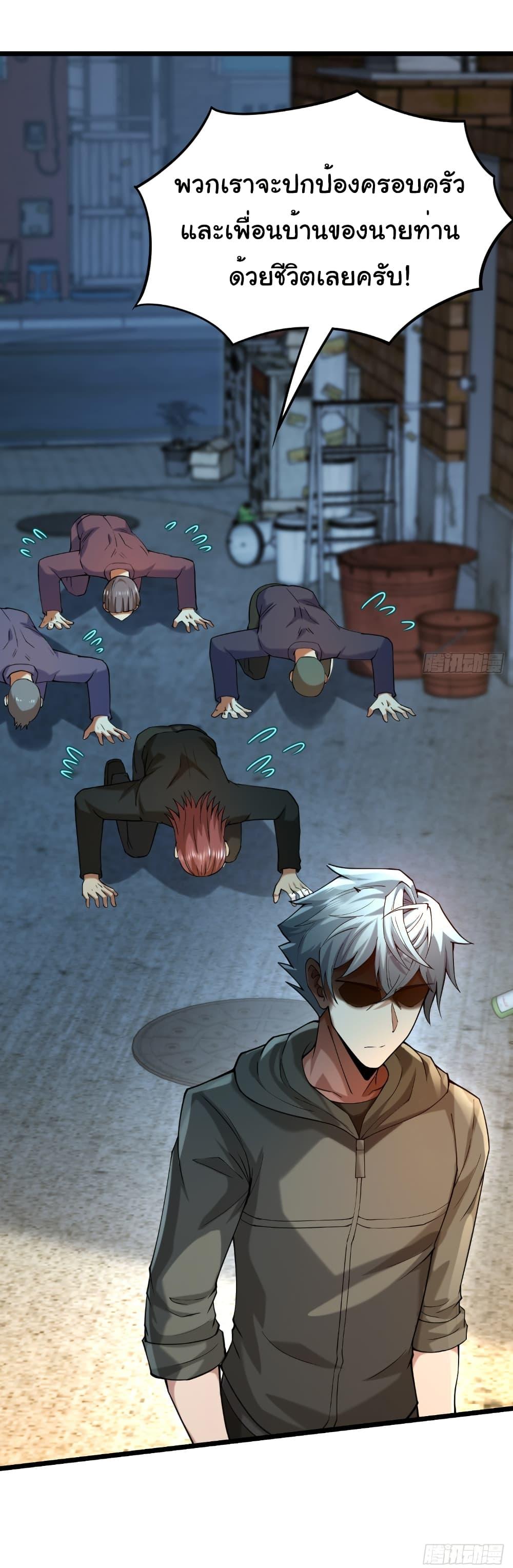 Manga-lc-com อ่านมังงะ อ่านการ์ตูน ออนไลน์ ฟรี I Catch Monsters in the Apocalypse ตอนที่ 1 2 3 4 5 6 7 8 9 10 11 12 13 14 ฟรี ไม่มีโฆษณา Manga-lc - อ่าน มังงะ อ่าน การ์ตูน ออนไลน์ อ่านมังงะ ฟรี