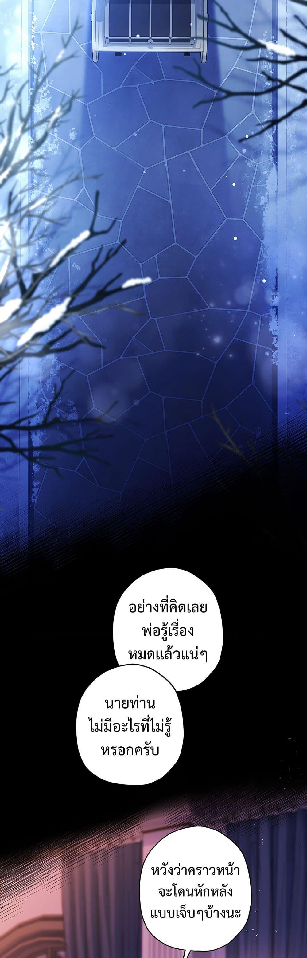 Manga-lc-com อ่านมังงะ อ่านการ์ตูน ออนไลน์ ฟรี I Became the Male Lead’s Adopted Daughter ตอนที่ 1 2 3 4 5 6 7 8 9 10 11 12 13 14 ฟรี ไม่มีโฆษณา Manga-lc - อ่าน มังงะ อ่าน การ์ตูน ออนไลน์ อ่านมังงะ ฟรี