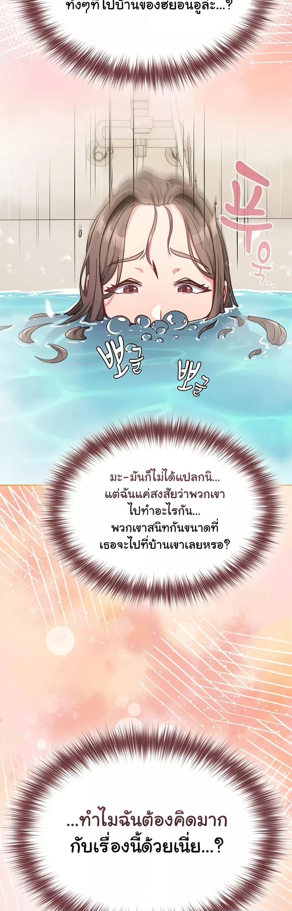 Doujin-Lc- อ่าน โดจิน มังฮวา เกาหลี ญี่ปุ่น จีน แปลไทย But You’re the Same Age as My Daughter! ตอนที่ 1 2 3 4 5 6 7 8 9 10 11 12 13 14 ฟรี ไม่มีโฆษณา อ่าน โดจิน Manhwa เกาหลี ญี่ปุ่น จีน เรามีครบ คัดมาให้เน้นๆ โดจิน 18+ รับประกันความฟินโดย  Doujin Lc