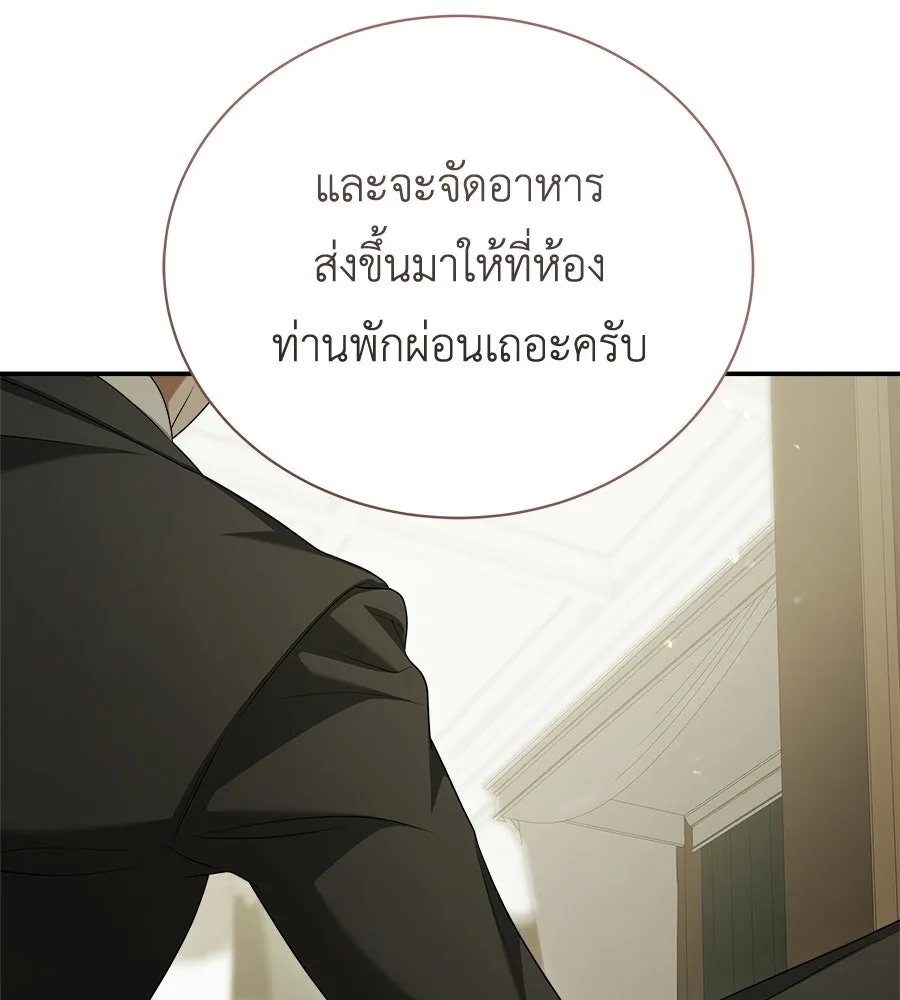 สัญญารักฉบับสุดท้าย ตอนที่ 24 รูปที่ 124