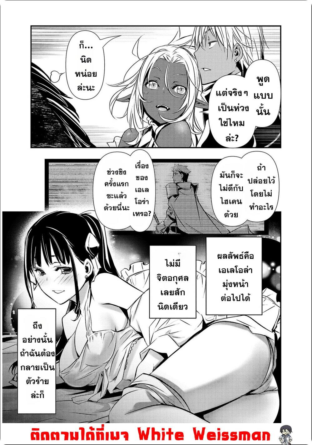 Manga-lc-com อ่านมังงะ อ่านการ์ตูน ออนไลน์ ฟรี Isekai NTR ตอนที่ 1 2 3 4 5 6 7 8 9 10 11 12 13 14 ฟรี ไม่มีโฆษณา Manga-lc - อ่าน มังงะ อ่าน การ์ตูน ออนไลน์ อ่านมังงะ ฟรี