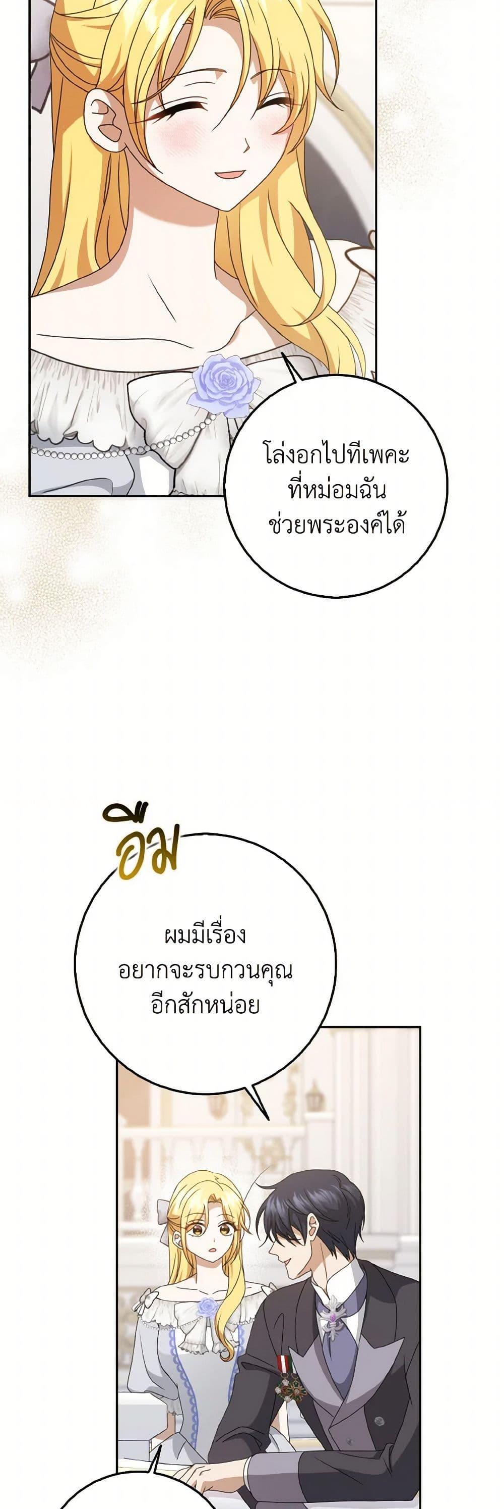 Manga-lc-com อ่านมังงะ อ่านการ์ตูน ออนไลน์ ฟรี Cinderella Disappeared ตอนที่ 1 2 3 4 5 6 7 8 9 10 11 12 13 14 ฟรี ไม่มีโฆษณา Manga-lc - อ่าน มังงะ อ่าน การ์ตูน ออนไลน์ อ่านมังงะ ฟรี