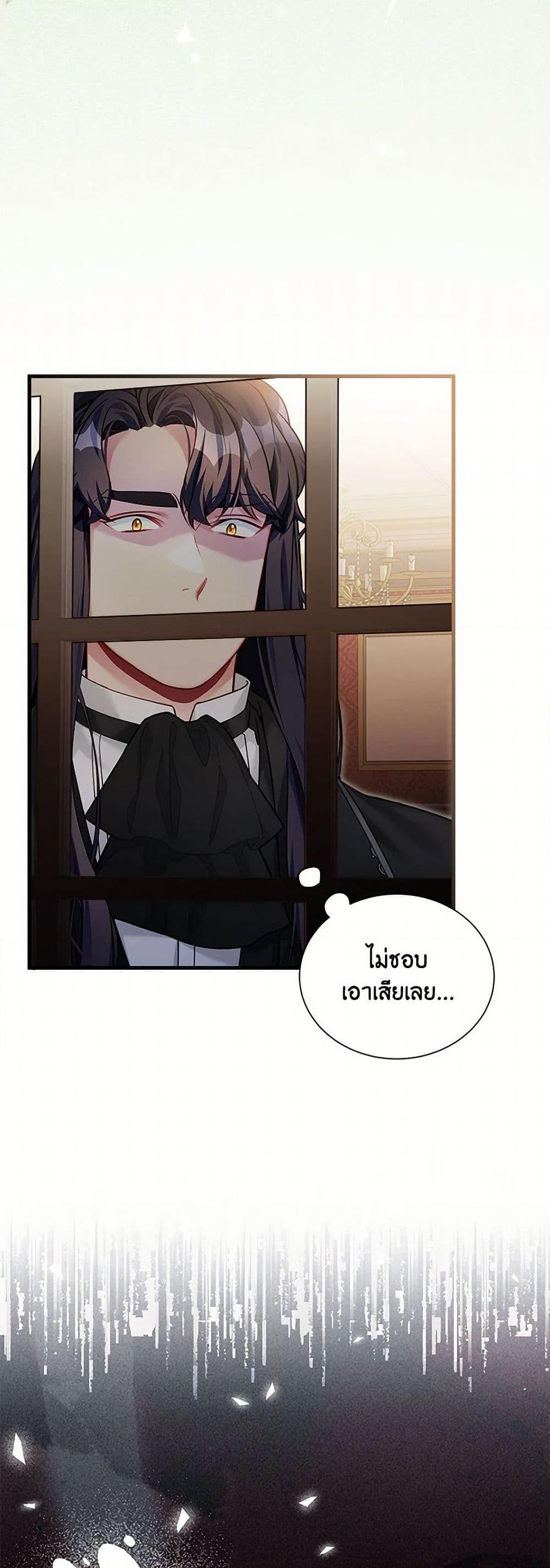 Manga-lc-com อ่านมังงะ อ่านการ์ตูน ออนไลน์ ฟรี Not-Sew-Wicked Stepmom ตอนที่ 1 2 3 4 5 6 7 8 9 10 11 12 13 14 ฟรี ไม่มีโฆษณา Manga-lc - อ่าน มังงะ อ่าน การ์ตูน ออนไลน์ อ่านมังงะ ฟรี