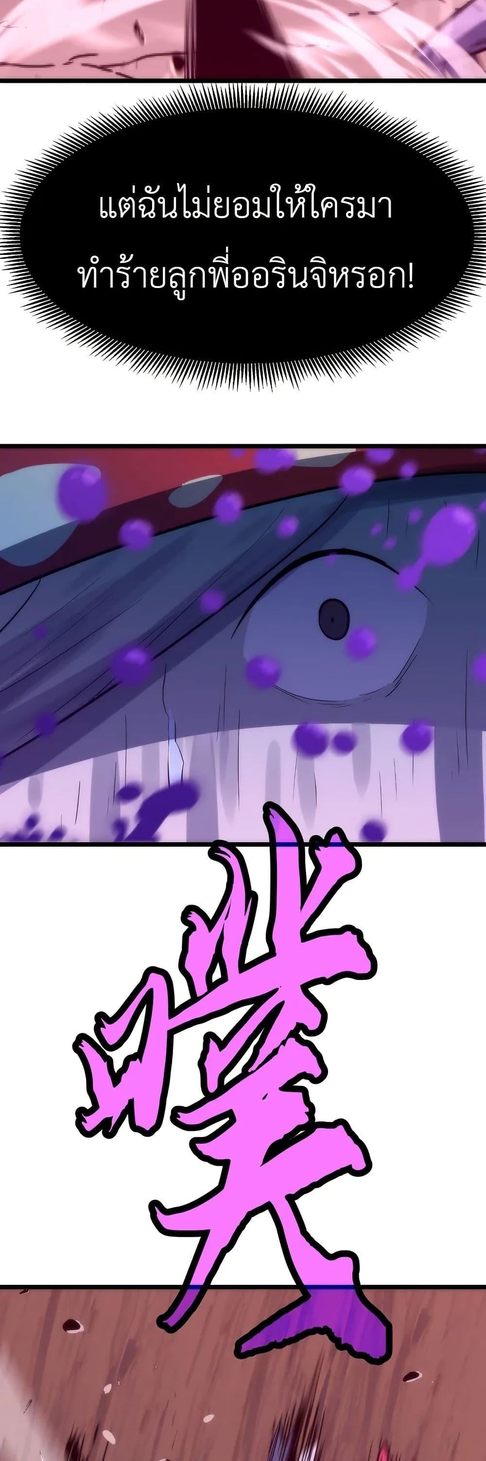 Manga-lc-com อ่านมังงะ อ่านการ์ตูน ออนไลน์ ฟรี Rise of the Mushroom King ตอนที่ 1 2 3 4 5 6 7 8 9 10 11 12 13 14 ฟรี ไม่มีโฆษณา Manga-lc - อ่าน มังงะ อ่าน การ์ตูน ออนไลน์ อ่านมังงะ ฟรี
