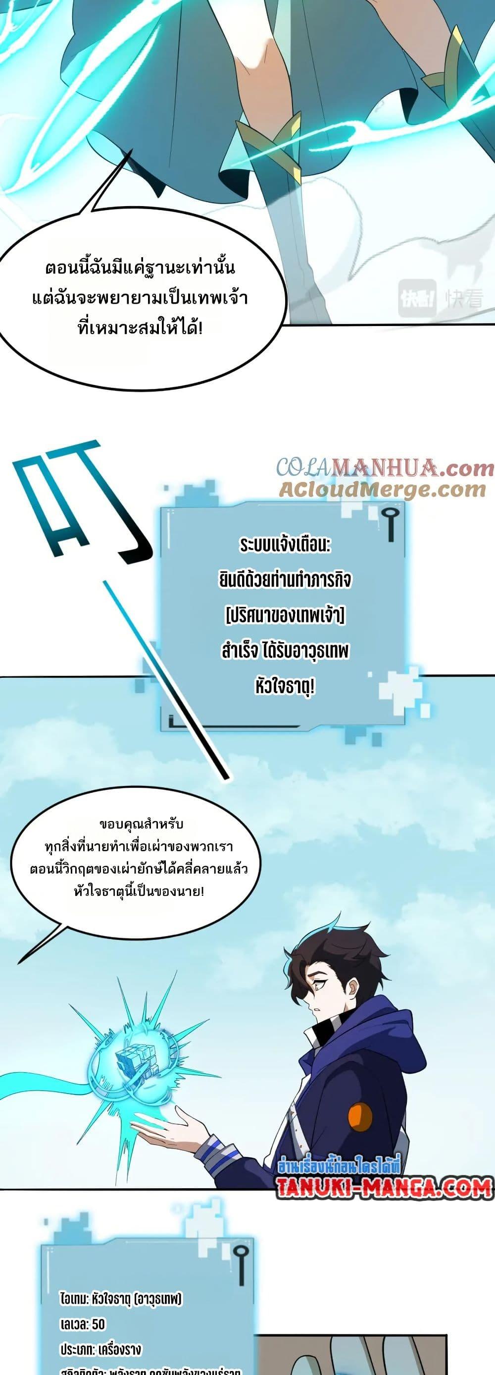 Manga-lc-com อ่านมังงะ อ่านการ์ตูน ออนไลน์ ฟรี I Rely On Cheat To Hunt Gods ตอนที่ 1 2 3 4 5 6 7 8 9 10 11 12 13 14 ฟรี ไม่มีโฆษณา Manga-lc - อ่าน มังงะ อ่าน การ์ตูน ออนไลน์ อ่านมังงะ ฟรี