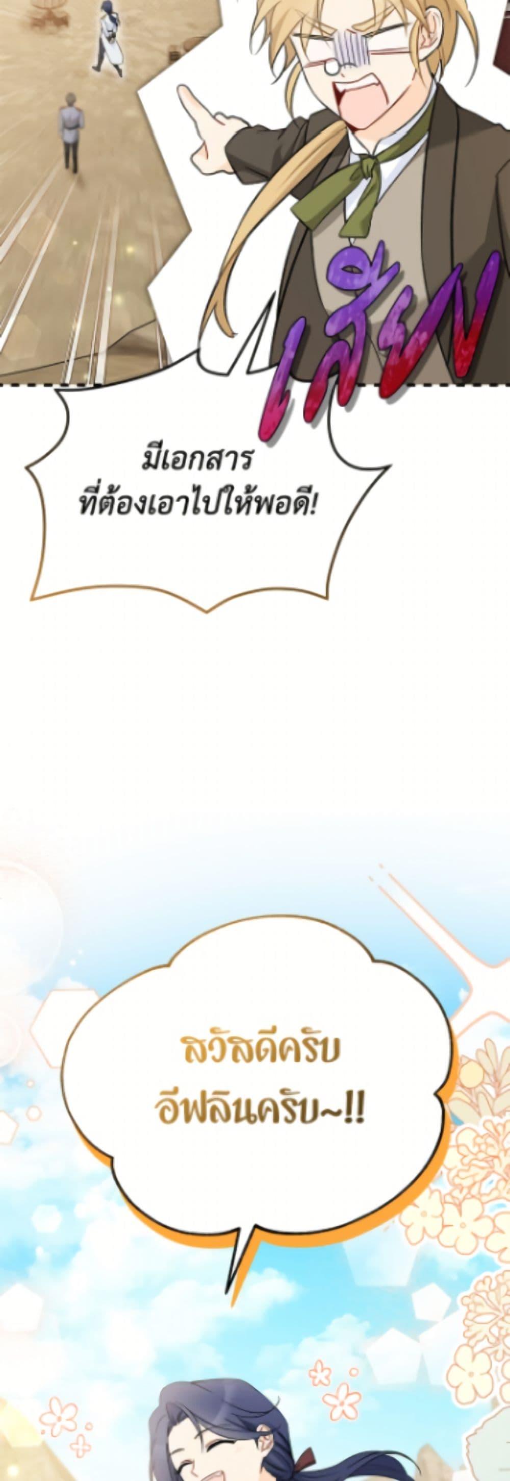 Manga-lc-com อ่านมังงะ อ่านการ์ตูน ออนไลน์ ฟรี The Symbiotic Relationship Between a Panther and a Rabbit ตอนที่ 1 2 3 4 5 6 7 8 9 10 11 12 13 14 ฟรี ไม่มีโฆษณา Manga-lc - อ่าน มังงะ อ่าน การ์ตูน ออนไลน์ อ่านมังงะ ฟรี