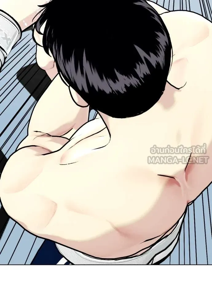 หมาหัวเน่า ตอนที่ 132 รูปที่ 43