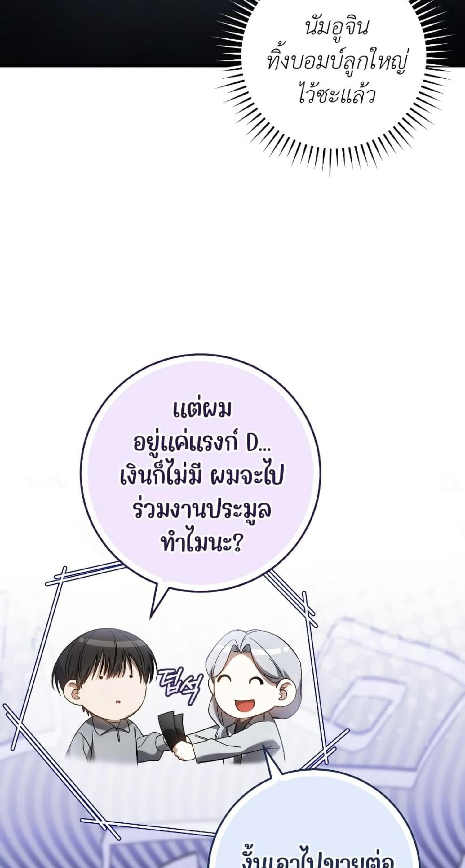 Manga-lc-com อ่านมังงะ อ่านการ์ตูน ออนไลน์ ฟรี The Hunter Wants to Live Quietly ตอนที่ 1 2 3 4 5 6 7 8 9 10 11 12 13 14 ฟรี ไม่มีโฆษณา Manga-lc - อ่าน มังงะ อ่าน การ์ตูน ออนไลน์ อ่านมังงะ ฟรี