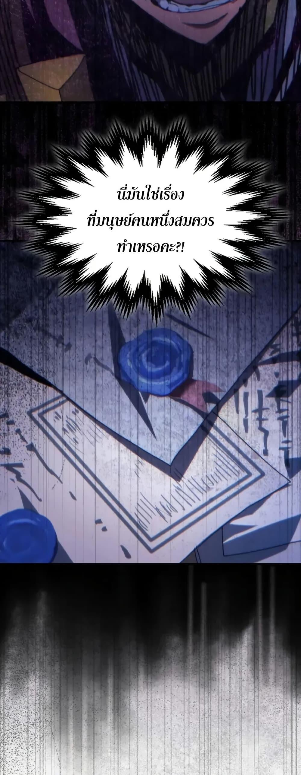 Manga-lc-com อ่านมังงะ อ่านการ์ตูน ออนไลน์ ฟรี Mr Devourer, Please Act Like a Final Boss ตอนที่ 1 2 3 4 5 6 7 8 9 10 11 12 13 14 ฟรี ไม่มีโฆษณา Manga-lc - อ่าน มังงะ อ่าน การ์ตูน ออนไลน์ อ่านมังงะ ฟรี