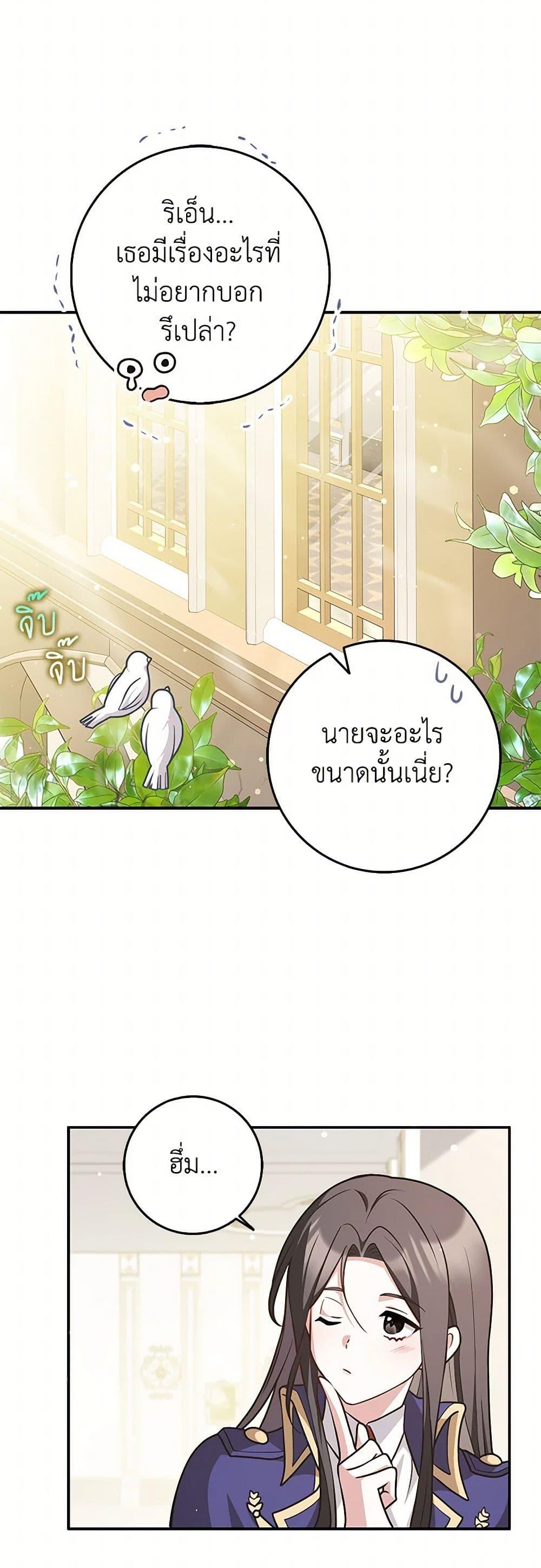 Manga-lc-com อ่านมังงะ อ่านการ์ตูน ออนไลน์ ฟรี Friends Shouldn’t Act This Way ตอนที่ 1 2 3 4 5 6 7 8 9 10 11 12 13 14 ฟรี ไม่มีโฆษณา Manga-lc - อ่าน มังงะ อ่าน การ์ตูน ออนไลน์ อ่านมังงะ ฟรี