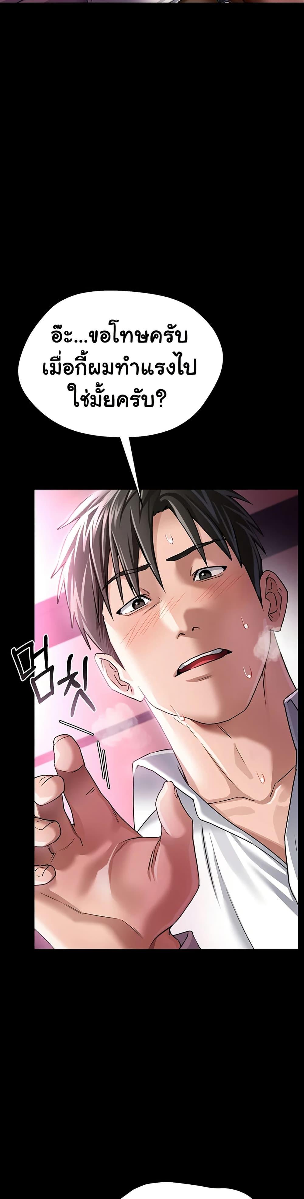 Doujin-Lc- อ่าน โดจิน มังฮวา เกาหลี ญี่ปุ่น จีน แปลไทย Risky Deals ตอนที่ 1 2 3 4 5 6 7 8 9 10 11 12 13 14 ฟรี ไม่มีโฆษณา อ่าน โดจิน Manhwa เกาหลี ญี่ปุ่น จีน เรามีครบ คัดมาให้เน้นๆ โดจิน 18+ รับประกันความฟินโดย  Doujin Lc