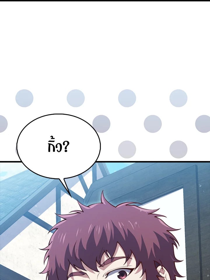 Manga-lc-com อ่านมังงะ อ่านการ์ตูน ออนไลน์ ฟรี The Lord of Coins ตอนที่ 1 2 3 4 5 6 7 8 9 10 11 12 13 14 ฟรี ไม่มีโฆษณา Manga-lc - อ่าน มังงะ อ่าน การ์ตูน ออนไลน์ อ่านมังงะ ฟรี