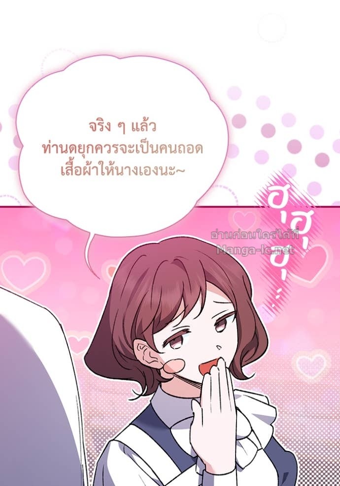 Doujin-Lc- อ่าน โดจิน มังฮวา เกาหลี ญี่ปุ่น จีน แปลไทย คิดว่าการบิดเบือนต้นฉบับ มันทำได้ง่าย ๆ หรือไง ตอนที่ 1 2 3 4 5 6 7 8 9 10 11 12 13 14 ฟรี ไม่มีโฆษณา อ่าน โดจิน Manhwa เกาหลี ญี่ปุ่น จีน เรามีครบ คัดมาให้เน้นๆ โดจิน 18+ รับประกันความฟินโดย Doujin Lc