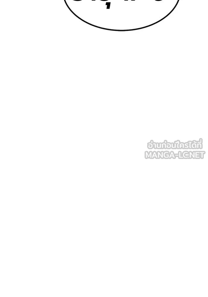 +99 ท่อนไม้ ตอนที่ 164 รูปที่ 16