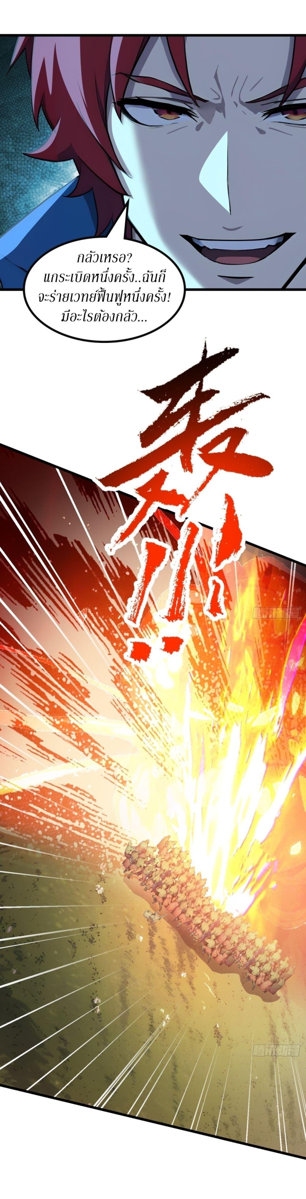 Manga-lc-com อ่านมังงะ อ่านการ์ตูน ออนไลน์ ฟรี Gods Of All People I Sacrificed Hundreds Of Millions Of Living Beings To Become A God ตอนที่ 1 2 3 4 5 6 7 8 9 10 11 12 13 14 ฟรี ไม่มีโฆษณา Manga-lc - อ่าน มังงะ อ่าน การ์ตูน ออนไลน์ อ่านมังงะ ฟรี