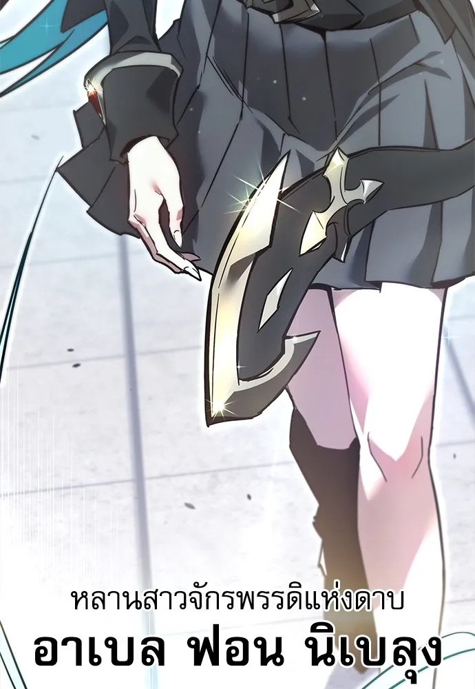 ชำแหละอะคาเดมีด้วยมีดแล่ปลา ตอนที่ 1 ช่างฝีมือดีไม่เคยตำหนิเครื่องมื รูปที่ 331