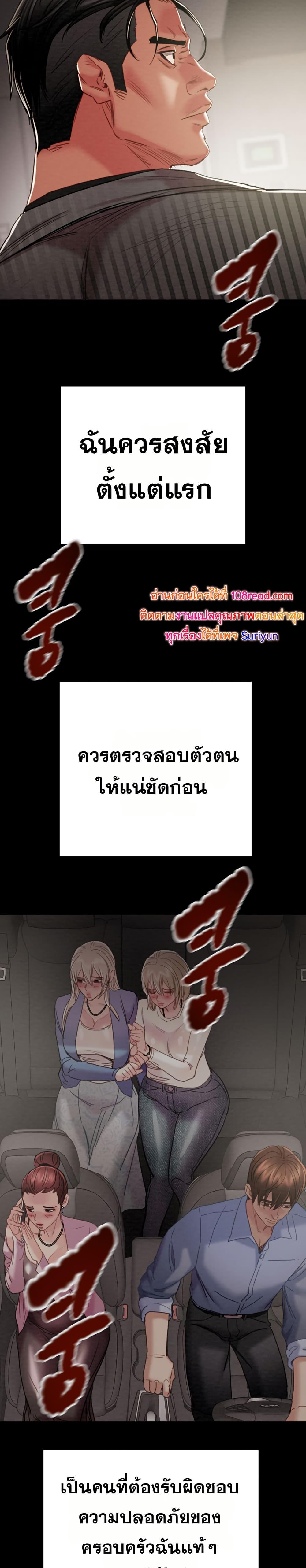 Doujin-Lc- อ่าน โดจิน มังฮวา เกาหลี ญี่ปุ่น จีน แปลไทย The Man Who Devours ตอนที่ 1 2 3 4 5 6 7 8 9 10 11 12 13 14 ฟรี ไม่มีโฆษณา อ่าน โดจิน Manhwa เกาหลี ญี่ปุ่น จีน เรามีครบ คัดมาให้เน้นๆ โดจิน 18+ รับประกันความฟินโดย  Doujin Lc