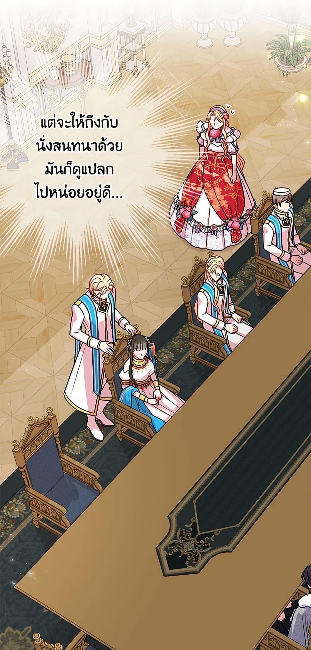 Manga-lc-com อ่านมังงะ อ่านการ์ตูน ออนไลน์ ฟรี My BFF is a Tyrant in Training ตอนที่ 1 2 3 4 5 6 7 8 9 10 11 12 13 14 ฟรี ไม่มีโฆษณา Manga-lc - อ่าน มังงะ อ่าน การ์ตูน ออนไลน์ อ่านมังงะ ฟรี
