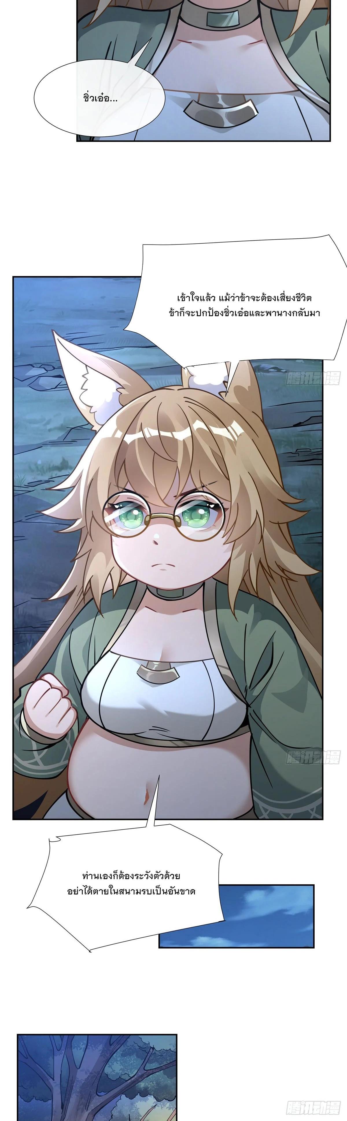 Manga-lc-com อ่านมังงะ อ่านการ์ตูน ออนไลน์ ฟรี My Female Disciples are all Future Masters of the Heavens ตอนที่ 1 2 3 4 5 6 7 8 9 10 11 12 13 14 ฟรี ไม่มีโฆษณา Manga-lc - อ่าน มังงะ อ่าน การ์ตูน ออนไลน์ อ่านมังงะ ฟรี