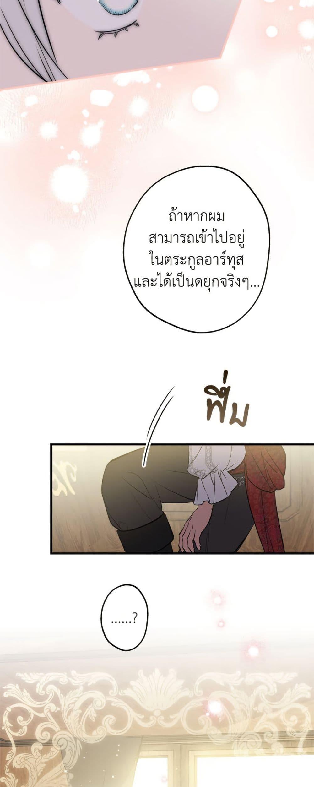 Manga-lc-com อ่านมังงะ อ่านการ์ตูน ออนไลน์ ฟรี The Strongest Characters in the World are Obsessed With Me ตอนที่ 1 2 3 4 5 6 7 8 9 10 11 12 13 14 ฟรี ไม่มีโฆษณา Manga-lc - อ่าน มังงะ อ่าน การ์ตูน ออนไลน์ อ่านมังงะ ฟรี