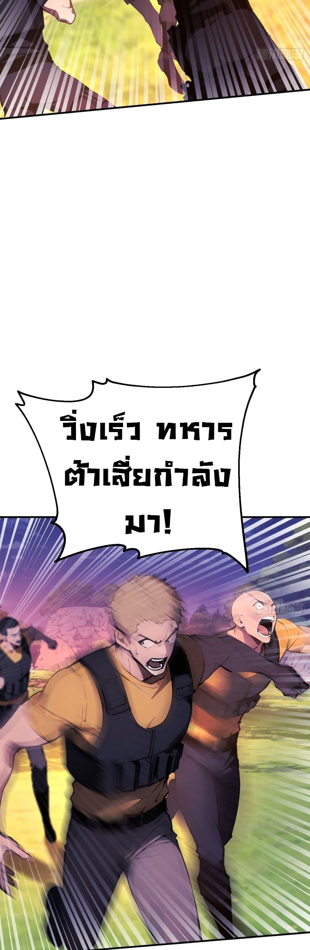 Manga-lc-com อ่านมังงะ อ่านการ์ตูน ออนไลน์ ฟรี Mythical Invasion I Slay Gods on Earth ตอนที่ 1 2 3 4 5 6 7 8 9 10 11 12 13 14 ฟรี ไม่มีโฆษณา Manga-lc - อ่าน มังงะ อ่าน การ์ตูน ออนไลน์ อ่านมังงะ ฟรี