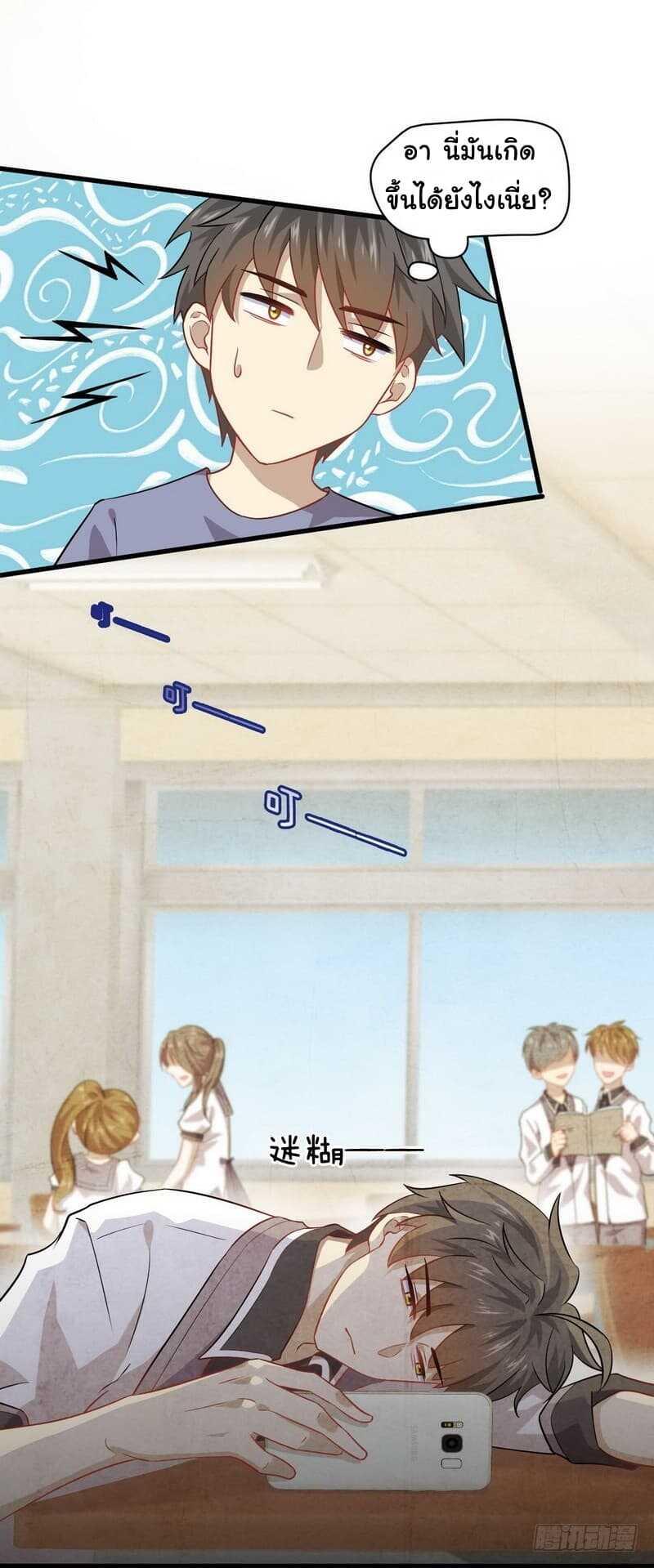 Manga-lc-com อ่านมังงะ อ่านการ์ตูน ออนไลน์ ฟรี Immortal Swordsman in the Reverse World ตอนที่ 1 2 3 4 5 6 7 8 9 10 11 12 13 14 ฟรี ไม่มีโฆษณา Manga-lc - อ่าน มังงะ อ่าน การ์ตูน ออนไลน์ อ่านมังงะ ฟรี