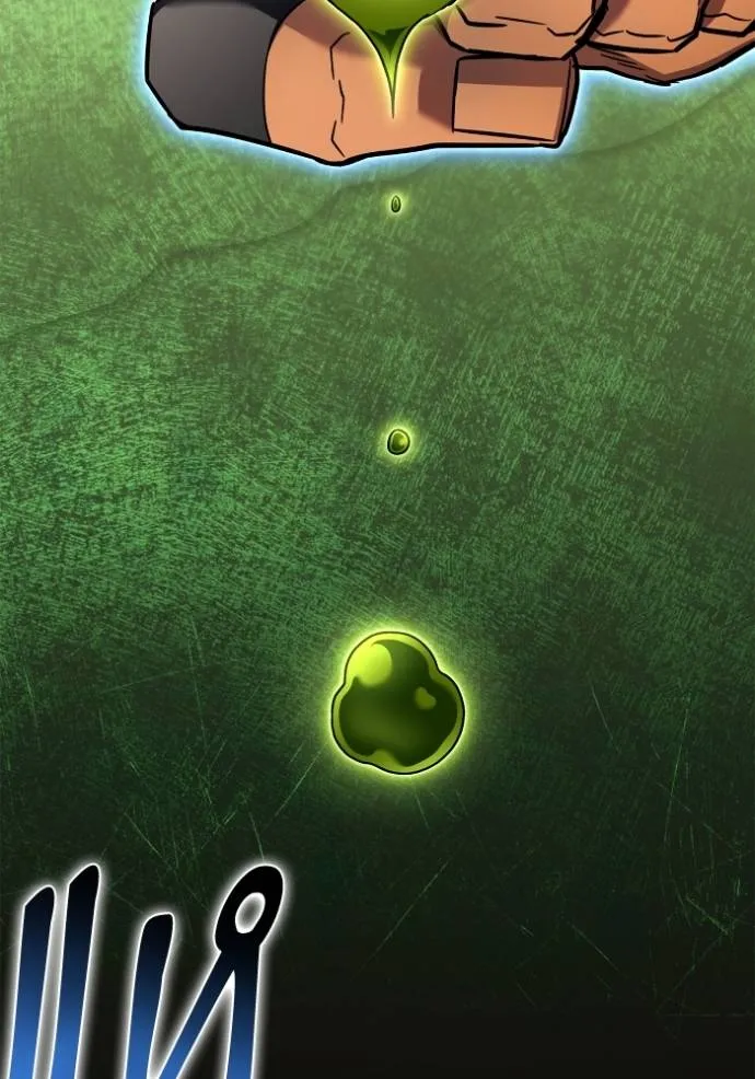 เกมของยอดมนุษย์ ตอนที่ 124 รูปที่ 2