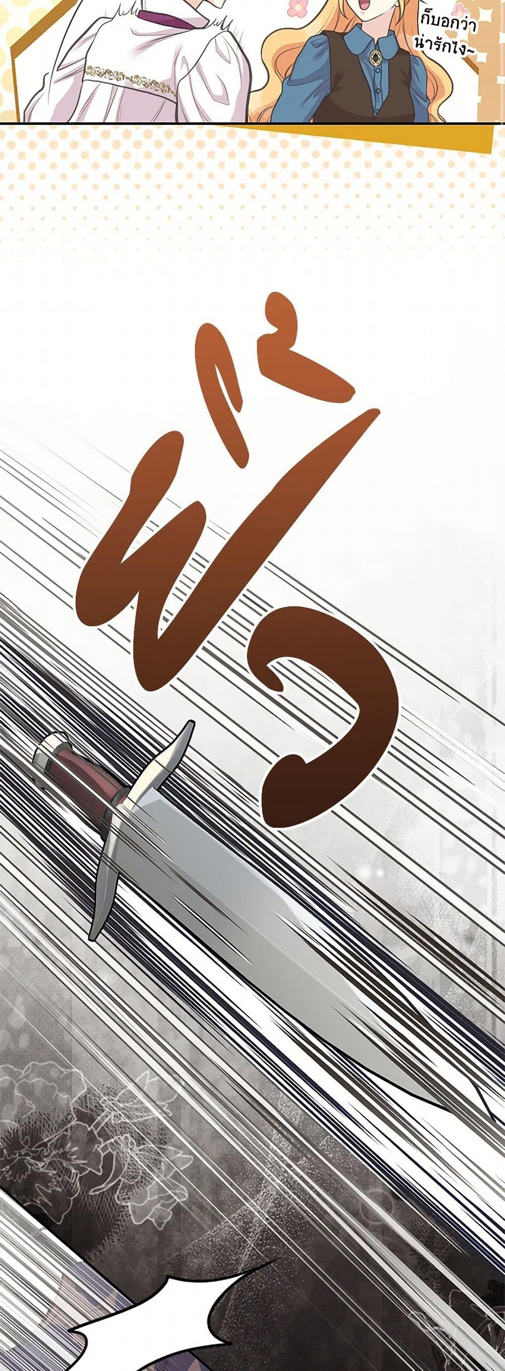 Manga-lc-com อ่านมังงะ อ่านการ์ตูน ออนไลน์ ฟรี My Sister Picked up the Male Lead ตอนที่ 1 2 3 4 5 6 7 8 9 10 11 12 13 14 ฟรี ไม่มีโฆษณา Manga-lc - อ่าน มังงะ อ่าน การ์ตูน ออนไลน์ อ่านมังงะ ฟรี