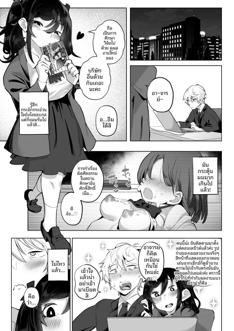 Doujin-Lc- อ่าน โดจิน มังฮวา เกาหลี ญี่ปุ่น จีน แปลไทย คุณหนูเจ้าแผนการกับการออดอ้อนและเสียงครวญหวานๆ (Kugatsu Nagatsu) ตอนที่ 1 2 3 4 5 6 7 8 9 10 11 12 13 14 ฟรี ไม่มีโฆษณา อ่าน โดจิน Manhwa เกาหลี ญี่ปุ่น จีน เรามีครบ คัดมาให้เน้นๆ โดจิน 18+ รับประกันความฟินโดย  Doujin Lc