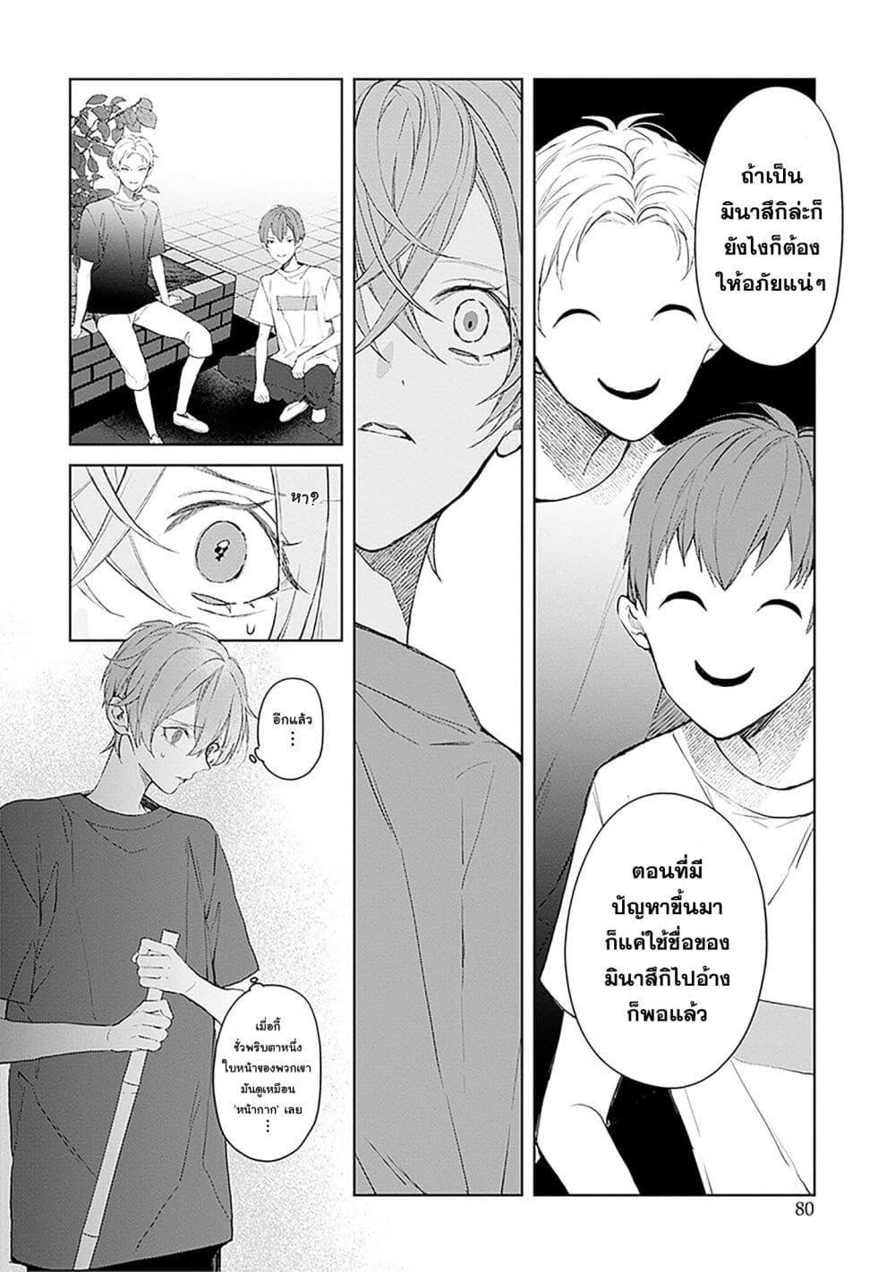 Manga-lc-com อ่านมังงะ อ่านการ์ตูน ออนไลน์ ฟรี Mr. Mallow Blue ตอนที่ 1 2 3 4 5 6 7 8 9 10 11 12 13 14 ฟรี ไม่มีโฆษณา Manga-lc - อ่าน มังงะ อ่าน การ์ตูน ออนไลน์ อ่านมังงะ ฟรี