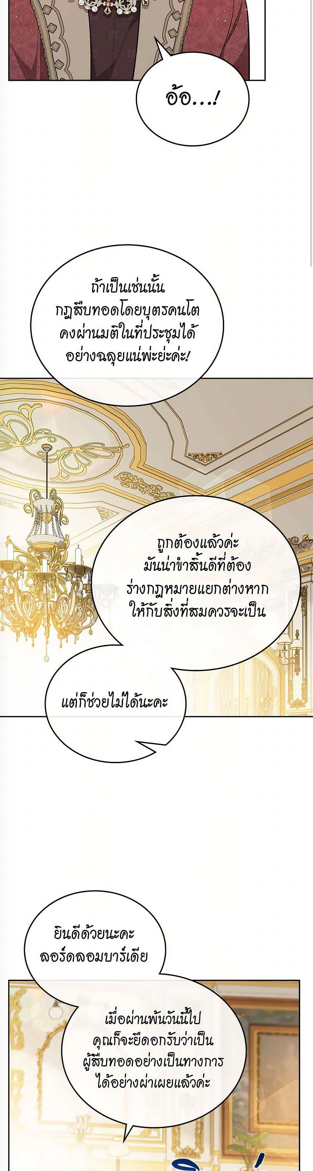 Manga-lc-com อ่านมังงะ อ่านการ์ตูน ออนไลน์ ฟรี In This Life, I Will Be the Lord ตอนที่ 1 2 3 4 5 6 7 8 9 10 11 12 13 14 ฟรี ไม่มีโฆษณา Manga-lc - อ่าน มังงะ อ่าน การ์ตูน ออนไลน์ อ่านมังงะ ฟรี