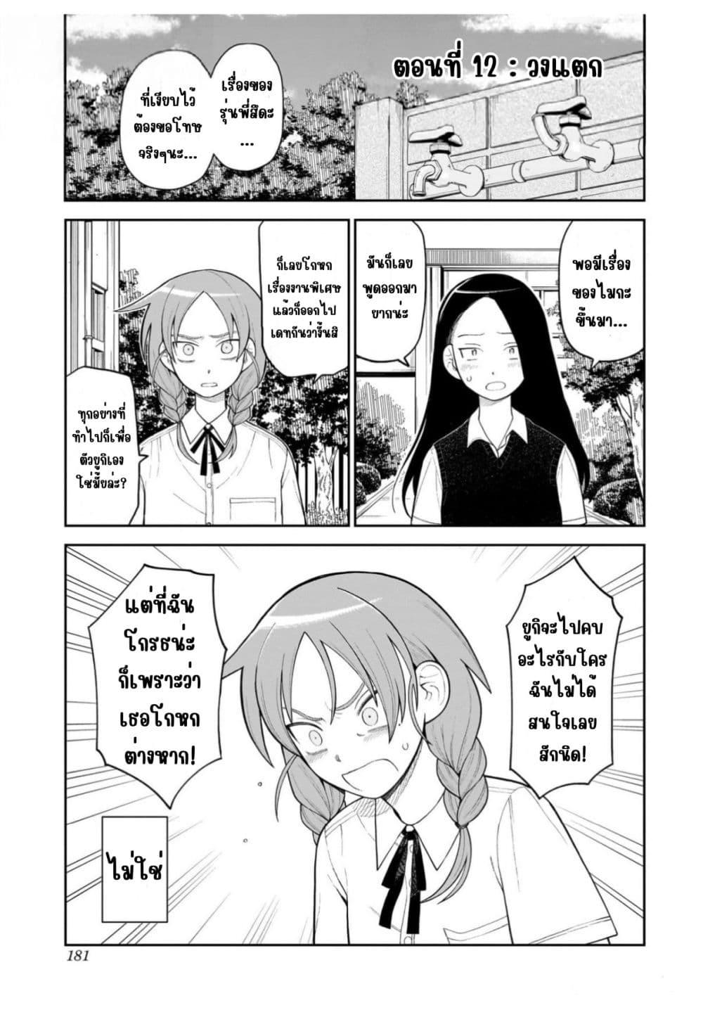 Manga-lc-com อ่านมังงะ อ่านการ์ตูน ออนไลน์ ฟรี Girl Meets Rock! ตอนที่ 1 2 3 4 5 6 7 8 9 10 11 12 13 14 ฟรี ไม่มีโฆษณา Manga-lc - อ่าน มังงะ อ่าน การ์ตูน ออนไลน์ อ่านมังงะ ฟรี