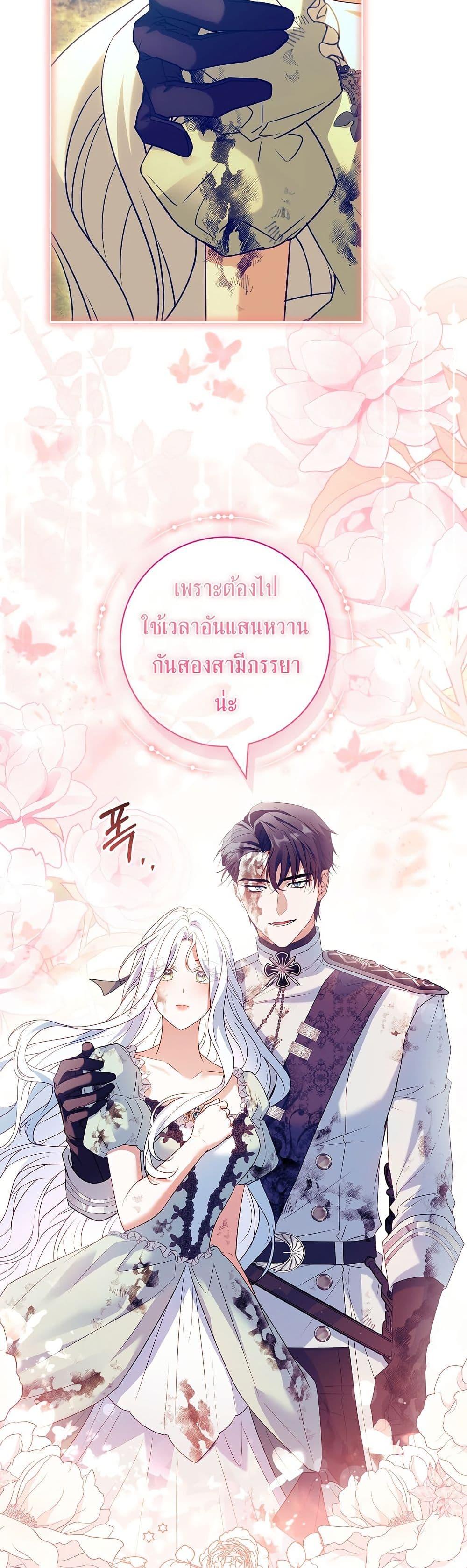 Manga-lc-com อ่านมังงะ อ่านการ์ตูน ออนไลน์ ฟรี Honey, Why Can’t We Get a Divorce ตอนที่ 1 2 3 4 5 6 7 8 9 10 11 12 13 14 ฟรี ไม่มีโฆษณา Manga-lc - อ่าน มังงะ อ่าน การ์ตูน ออนไลน์ อ่านมังงะ ฟรี