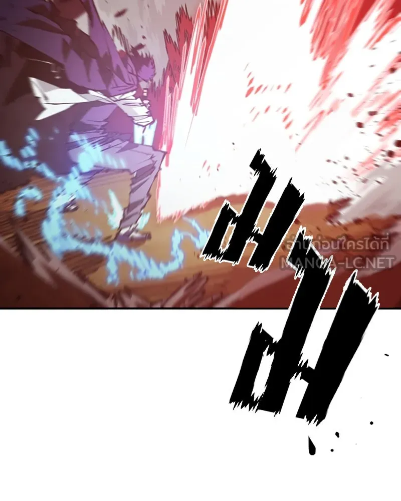 Player ตอนที่ 60 รูปที่ 147