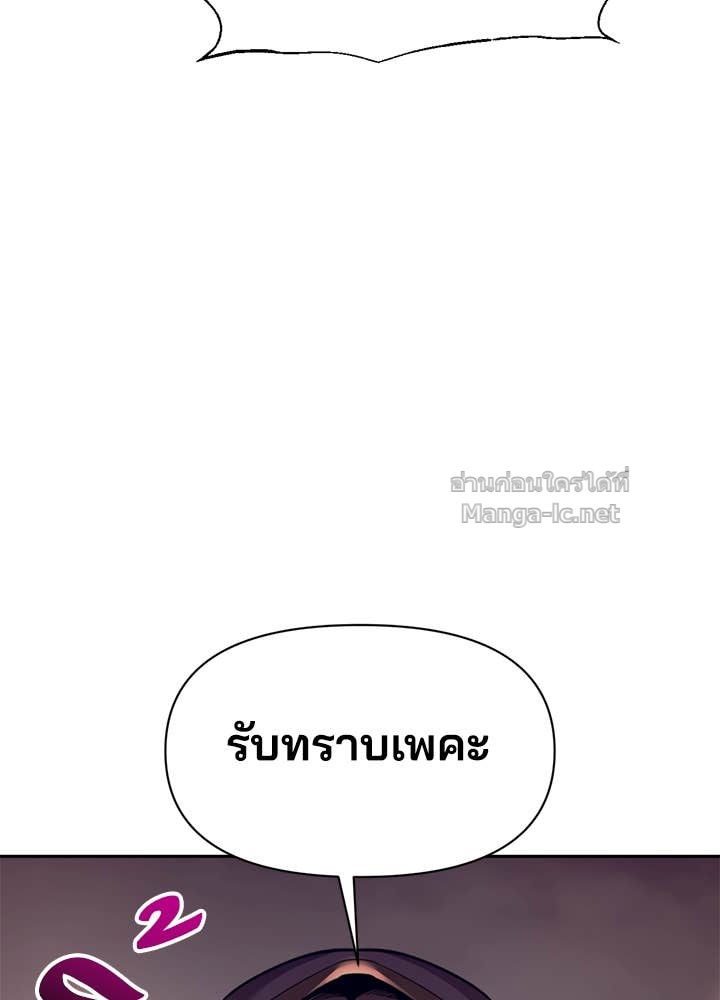 Doujin-Lc- อ่าน โดจิน มังฮวา เกาหลี ญี่ปุ่น จีน แปลไทย ผู้พิชิตเกมป้องกันฐาน ตอนที่ 1 2 3 4 5 6 7 8 9 10 11 12 13 14 ฟรี ไม่มีโฆษณา อ่าน โดจิน Manhwa เกาหลี ญี่ปุ่น จีน เรามีครบ คัดมาให้เน้นๆ โดจิน 18+ รับประกันความฟินโดย Doujin Lc