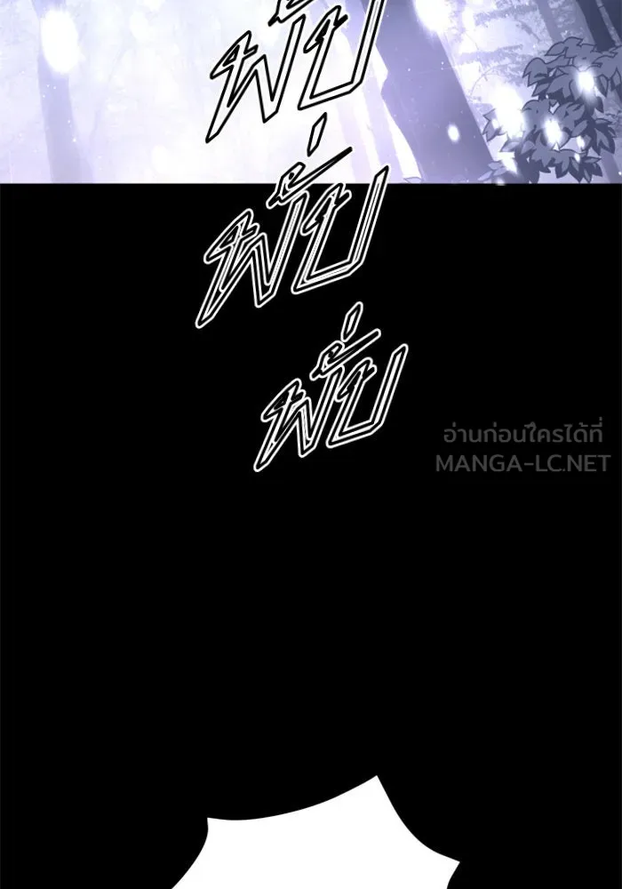 ชิงชีวิตพลิกลิขิตชะตา ตอนที่ 9 งานเลี้ยงรับรองวันคล้ายวันพระรา รูปที่ 111