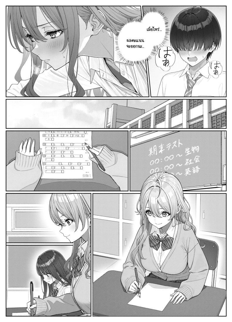 Doujin-Lc- อ่าน โดจิน มังฮวา เกาหลี ญี่ปุ่น จีน แปลไทย ไม่ได้มีดีแค่ติวเตอร์ ตอนที่ 1 2 3 4 5 6 7 8 9 10 11 12 13 14 ฟรี ไม่มีโฆษณา อ่าน โดจิน Manhwa เกาหลี ญี่ปุ่น จีน เรามีครบ คัดมาให้เน้นๆ โดจิน 18+ รับประกันความฟินโดย  Doujin Lc